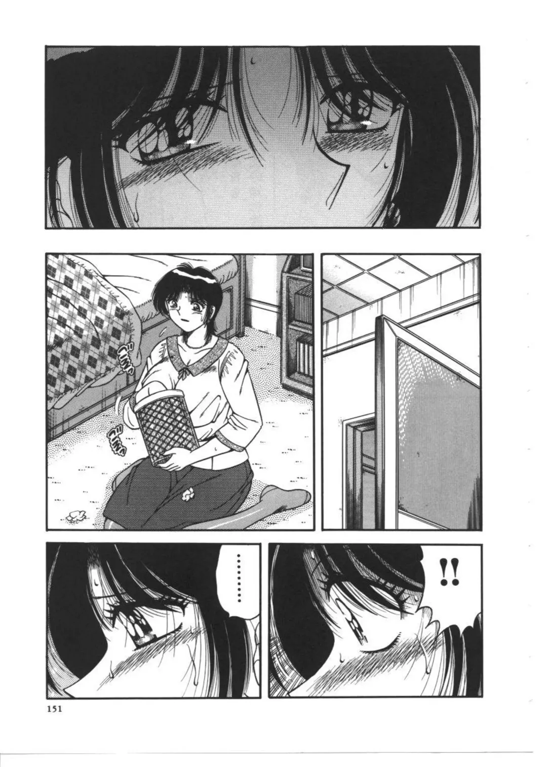 [Aya - Umino Sachi] DEAR... Fhentai - Page 3