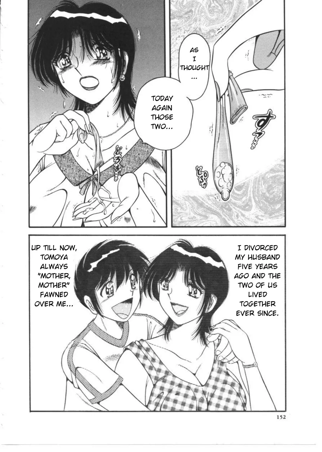 [Aya - Umino Sachi] DEAR... Fhentai - Page 4