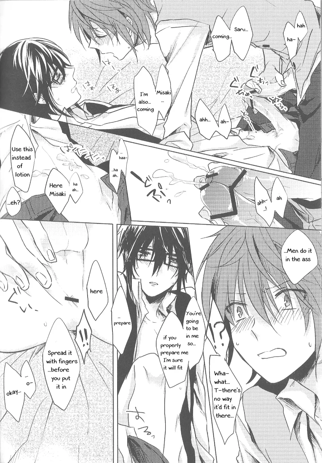 [Wasi] Okubyoumono no Hatsukoi Fhentai - Page 13