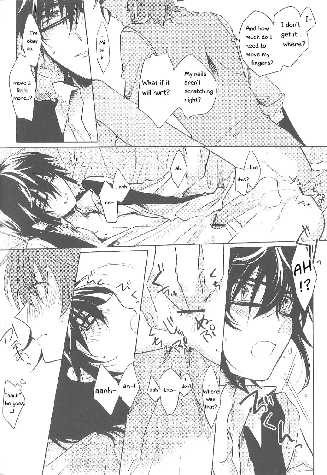 [Wasi] Okubyoumono no Hatsukoi Fhentai - Page 15