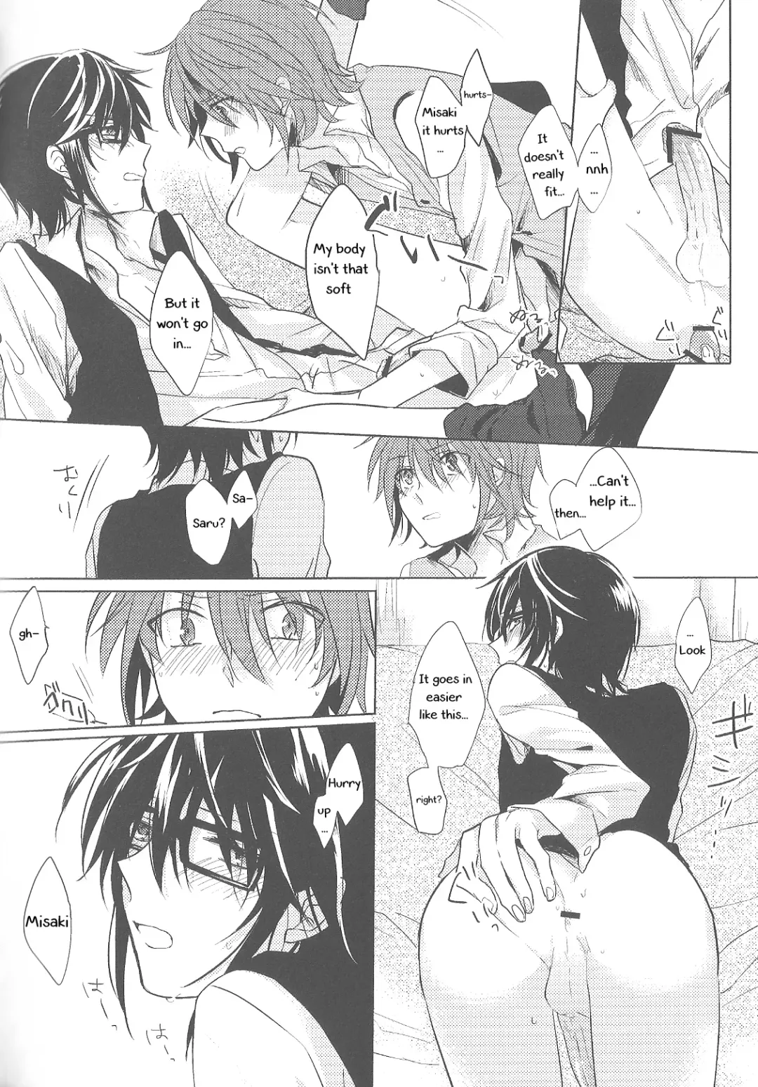 [Wasi] Okubyoumono no Hatsukoi Fhentai - Page 17