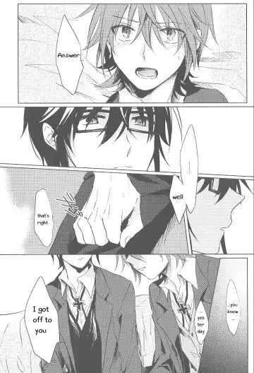 [Wasi] Okubyoumono no Hatsukoi Fhentai.net - Page 8