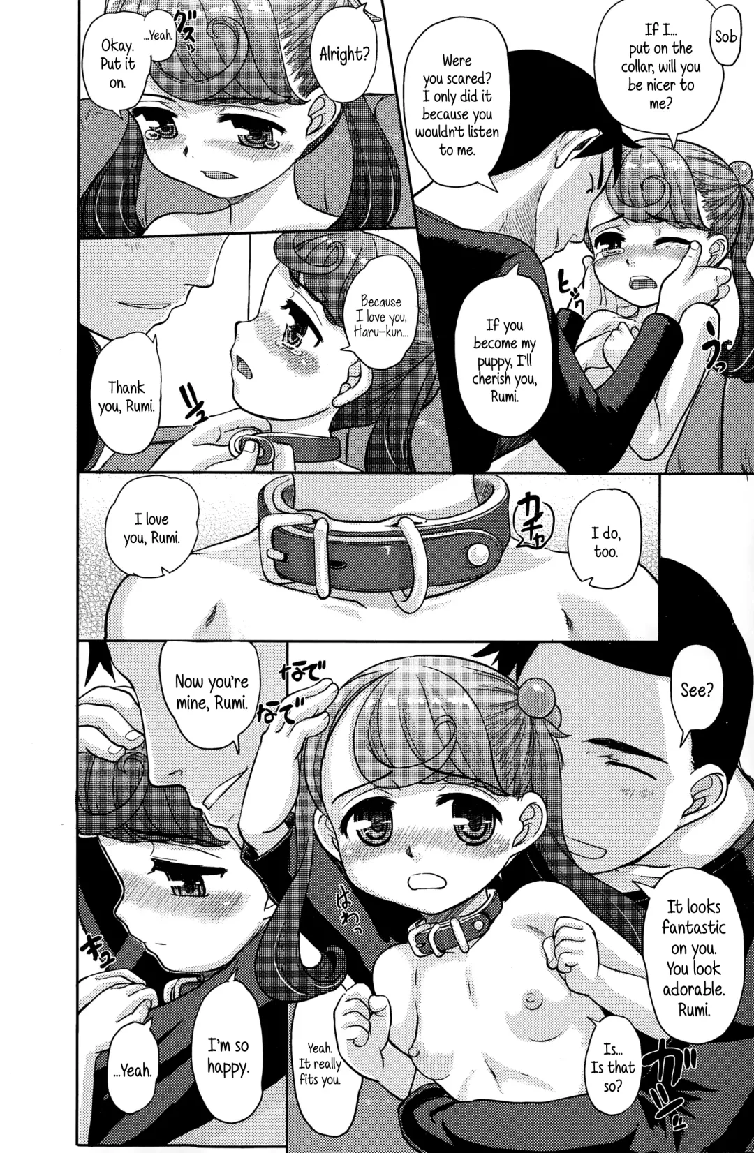 [Okina] Koinu no Kimochi | Puppy's Feelings Fhentai - Page 12