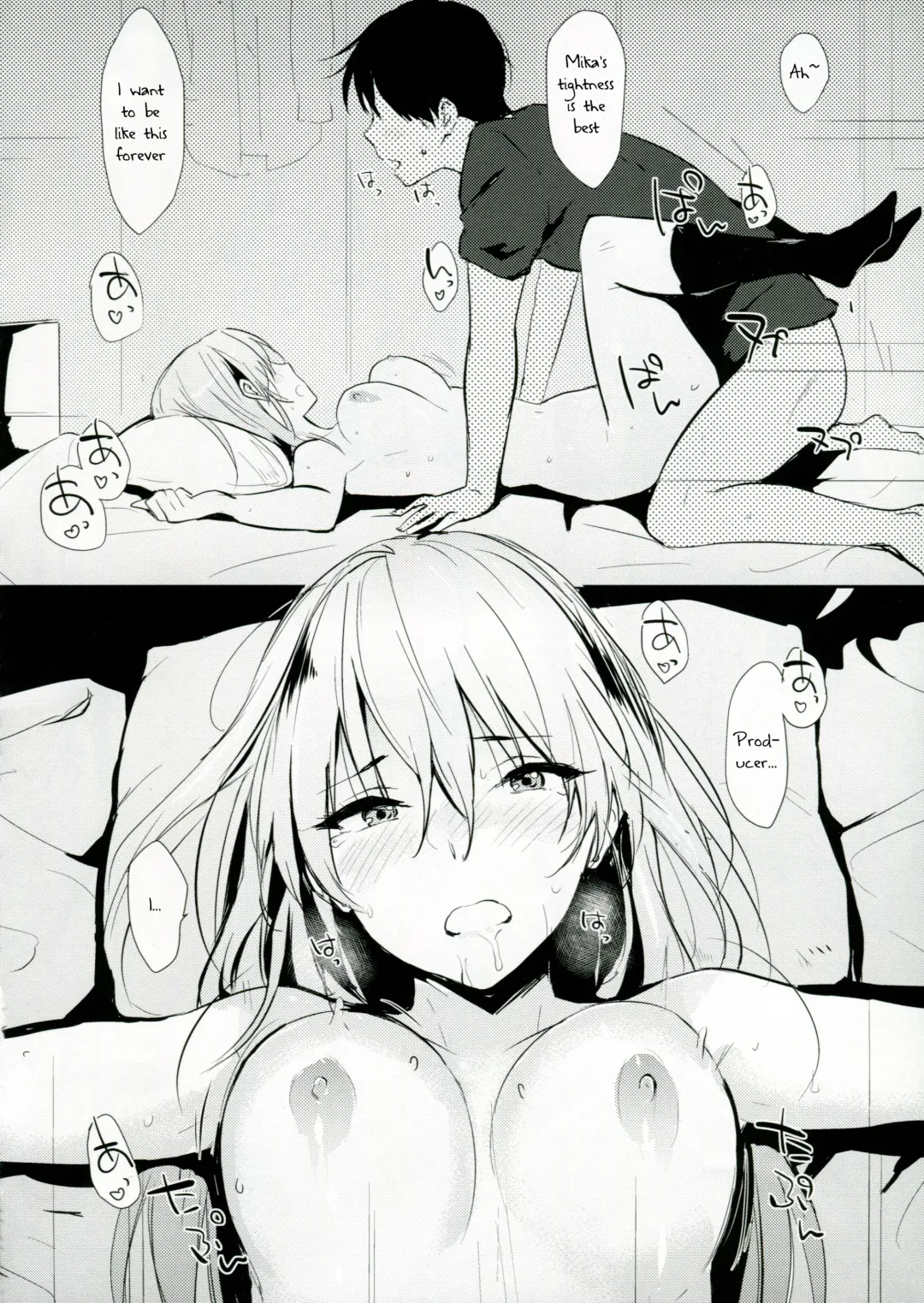 [Napata] Mika-ppoi no! Fhentai - Page 11