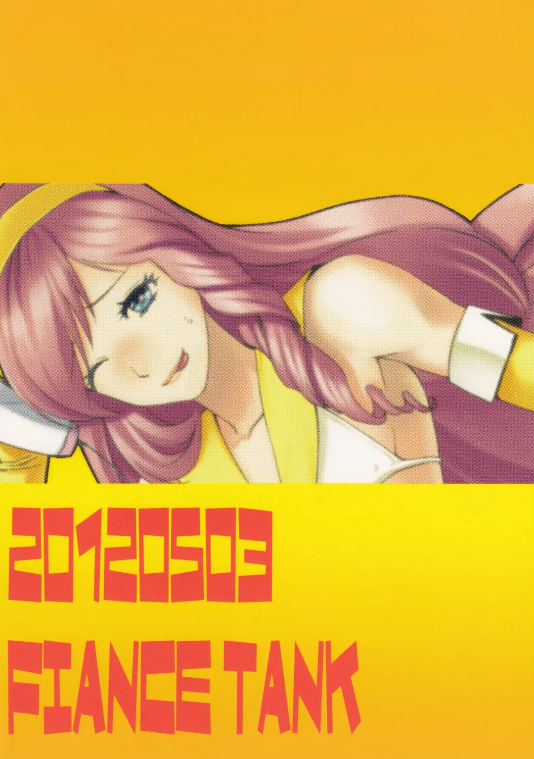 [Matsue] Ringo-chan So Cute! Fhentai - Page 26