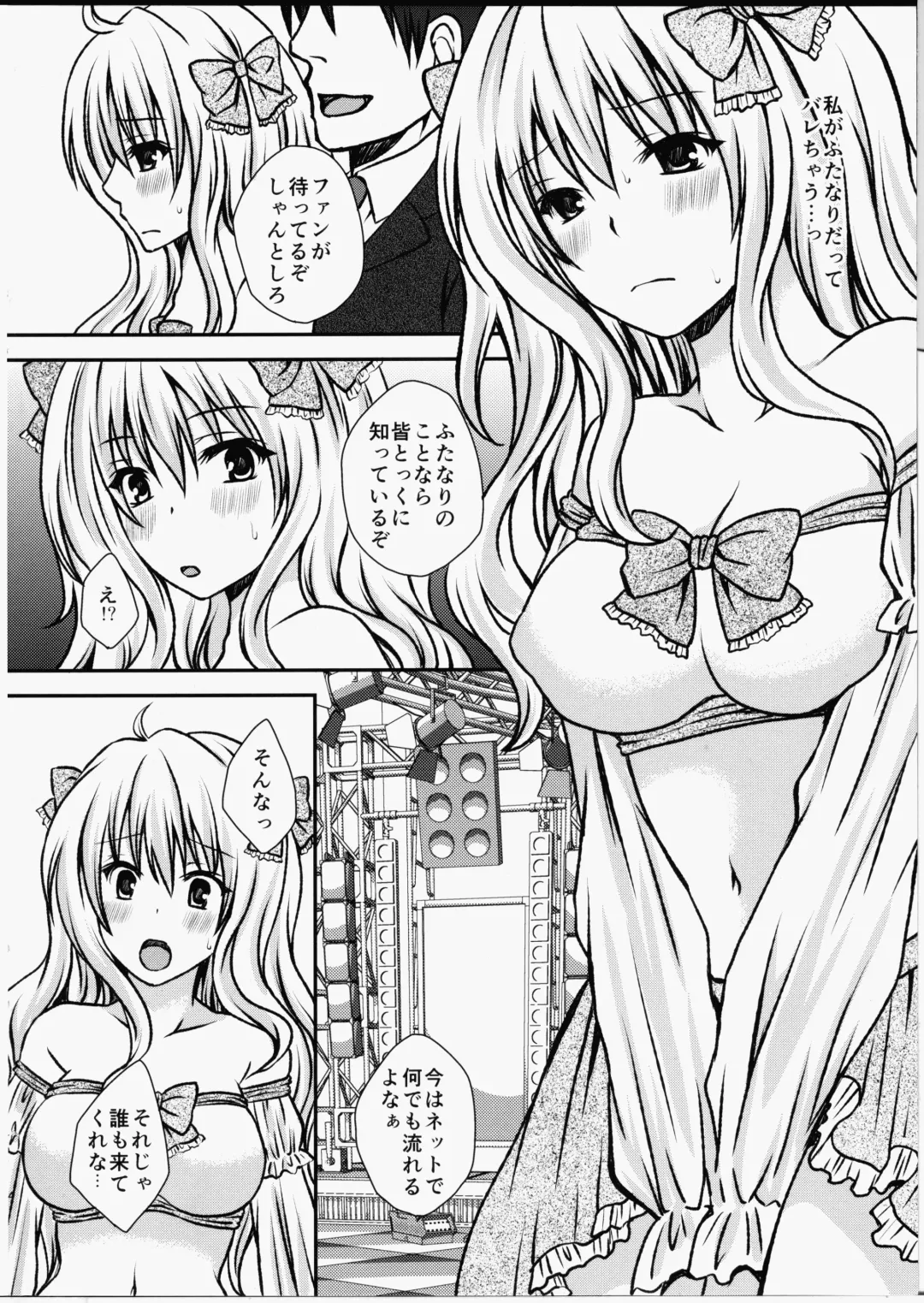 [Momonoki Fum] Futa DOL 2 ~ Futanari Idol Akushukai Hen ~ Fhentai - Page 3