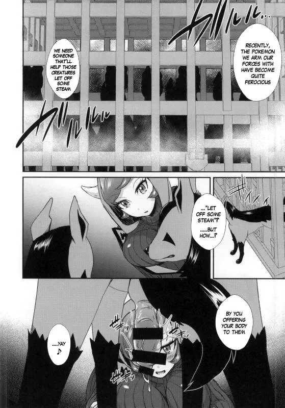 [Ebina Ebi] Project Analyze Fhentai - Page 3