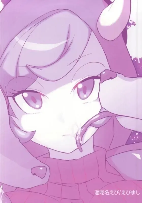 [Ebina Ebi] Project Analyze Fhentai - Page 9