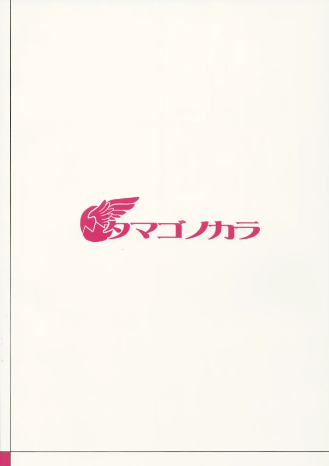 [Shiroo] Otokonoko AV catalogue Fhentai - Page 18