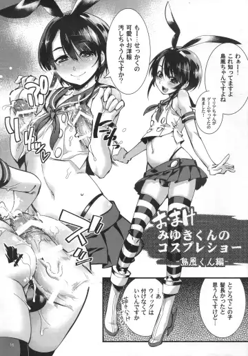 [Shiroo] Otokonoko AV catalogue Fhentai - Page 15