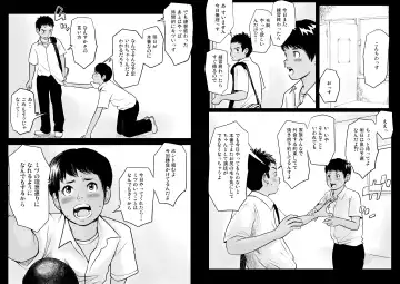 Ketsuge Pool Side Banka Fhentai - Page 5