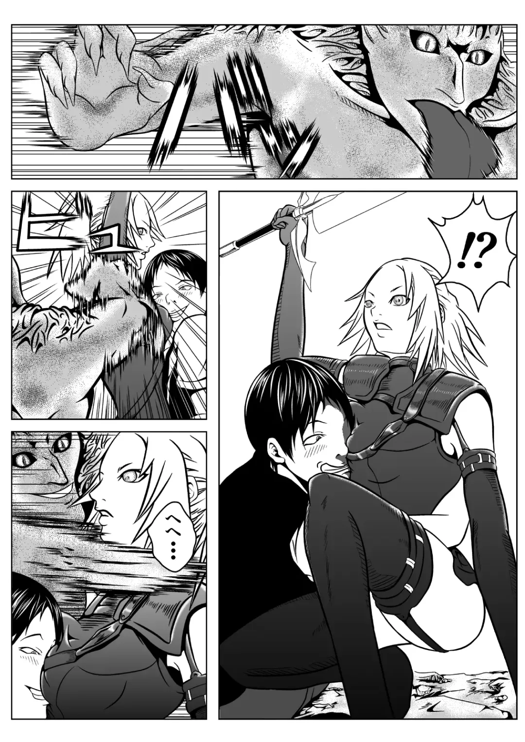 Ce0 Hamerareta Genei Fhentai - Page 13