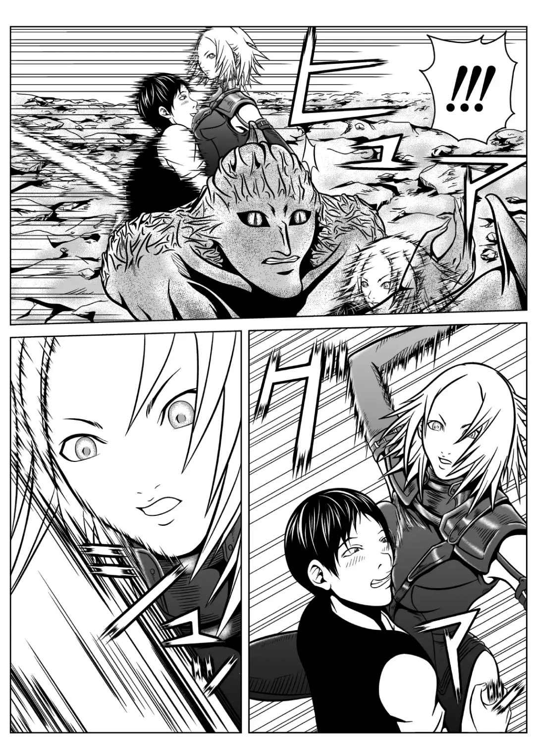 Ce0 Hamerareta Genei Fhentai - Page 14