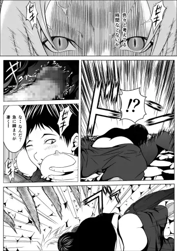 Ce0 Hamerareta Genei Fhentai - Page 38