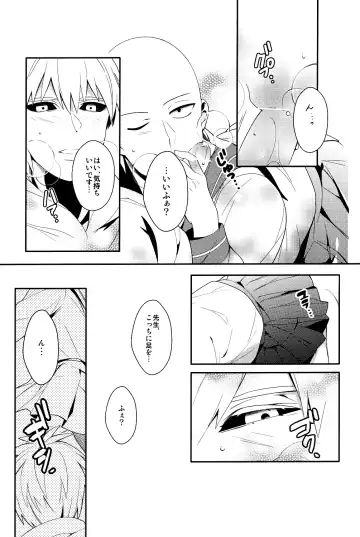 [Yudako] Ore no Kareshi Kaizou Keikaku Fhentai - Page 18