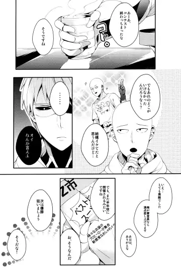 [Yudako] Ore no Kareshi Kaizou Keikaku Fhentai - Page 4