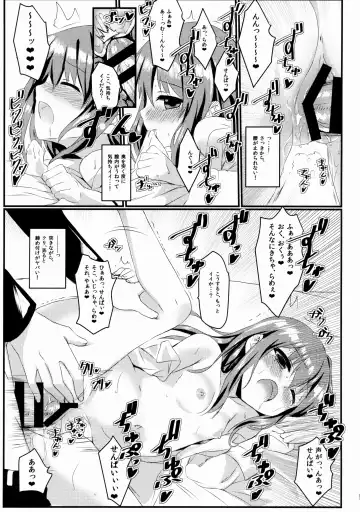 [Toichi] Amayadori Fhentai.net - Page 20