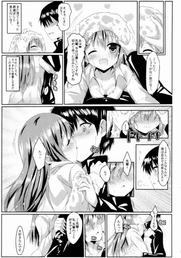 [Toichi] Amayadori Fhentai.net - Page 8