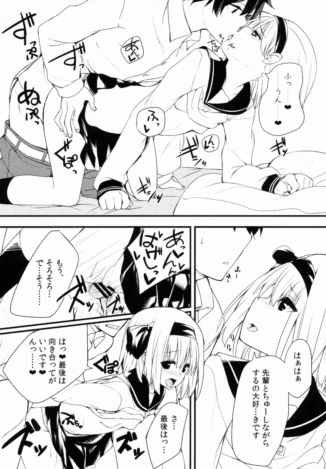 [Nigo] Youmu DAY's -Obenkyouhen- Fhentai - Page 17