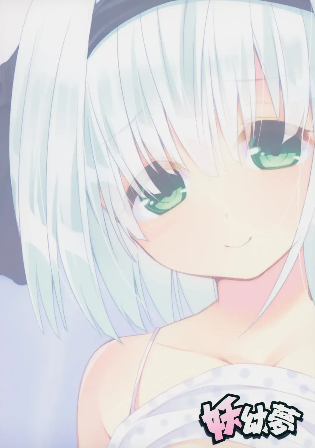 [Nigo] Youmu DAY's -Obenkyouhen- Fhentai - Page 26