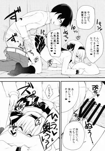 [Nigo] Youmu DAY's -Obenkyouhen- Fhentai - Page 16