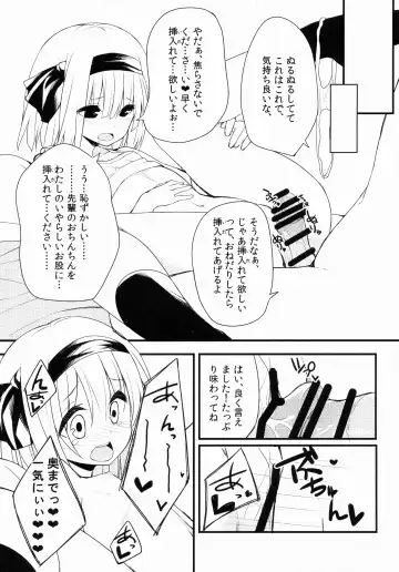 [Nigo] Youmu DAY's -Obenkyouhen- Fhentai - Page 18