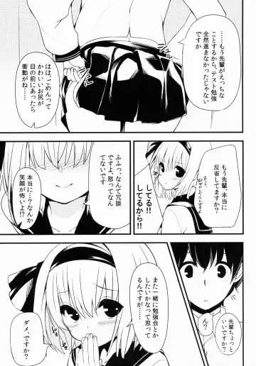 [Nigo] Youmu DAY's -Obenkyouhen- Fhentai - Page 22