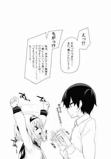 [Nigo] Youmu DAY's -Obenkyouhen- Fhentai - Page 23