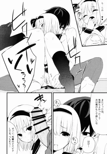 [Nigo] Youmu DAY's -Obenkyouhen- Fhentai - Page 9