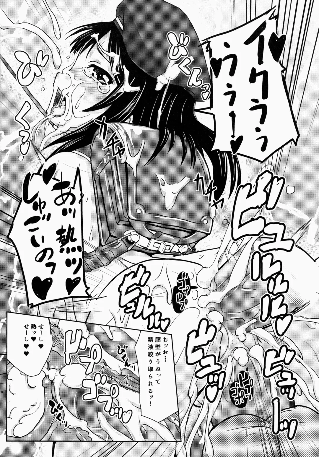 [Furyouhin] Shougakusei Bitch wa Saikoudaze! Kobayakawa Ayari no Yoasobi Hen Fhentai - Page 23