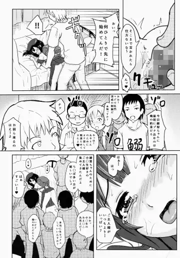 [Furyouhin] Shougakusei Bitch wa Saikoudaze! Kobayakawa Ayari no Yoasobi Hen Fhentai - Page 11