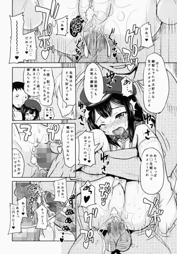 [Furyouhin] Shougakusei Bitch wa Saikoudaze! Kobayakawa Ayari no Yoasobi Hen Fhentai - Page 19