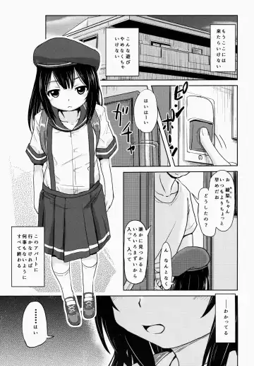 [Furyouhin] Shougakusei Bitch wa Saikoudaze! Kobayakawa Ayari no Yoasobi Hen Fhentai - Page 2