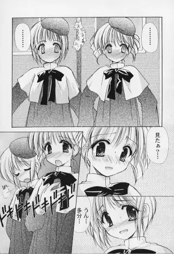 [Azuma Yuki] Maru-Maru-Gakuin Batsu-Batsu-Ka Fhentai.net - Page 121