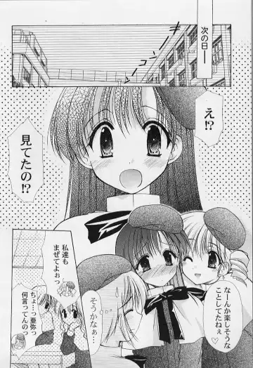 [Azuma Yuki] Maru-Maru-Gakuin Batsu-Batsu-Ka Fhentai.net - Page 122