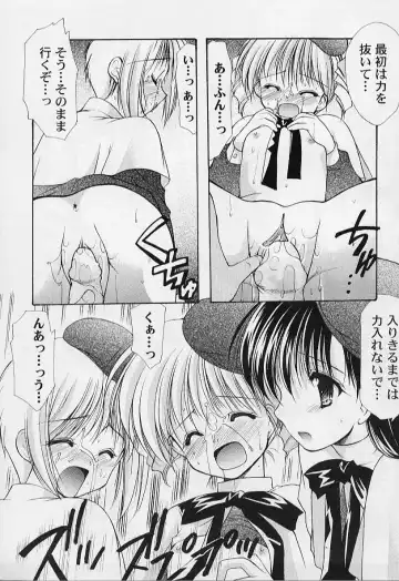 [Azuma Yuki] Maru-Maru-Gakuin Batsu-Batsu-Ka Fhentai.net - Page 131