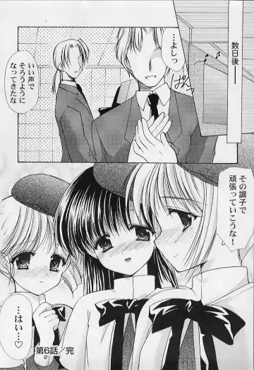 [Azuma Yuki] Maru-Maru-Gakuin Batsu-Batsu-Ka Fhentai.net - Page 134