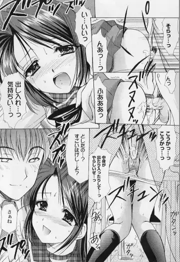 [Azuma Yuki] Maru-Maru-Gakuin Batsu-Batsu-Ka Fhentai.net - Page 42