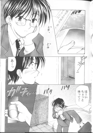 [Azuma Yuki] Maru-Maru-Gakuin Batsu-Batsu-Ka Fhentai.net - Page 71