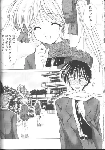 [Azuma Yuki] Maru-Maru-Gakuin Batsu-Batsu-Ka Fhentai.net - Page 74