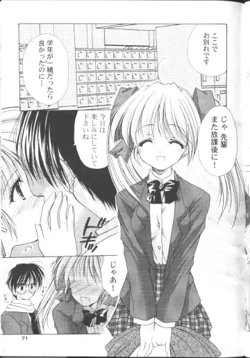 [Azuma Yuki] Maru-Maru-Gakuin Batsu-Batsu-Ka Fhentai.net - Page 75