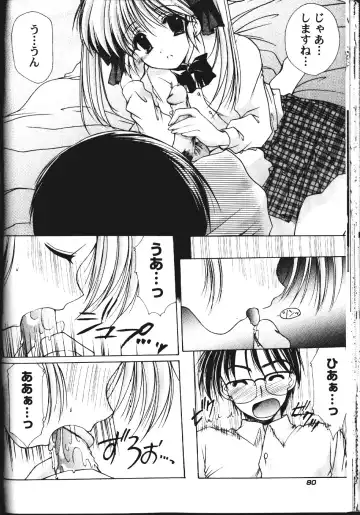 [Azuma Yuki] Maru-Maru-Gakuin Batsu-Batsu-Ka Fhentai.net - Page 84