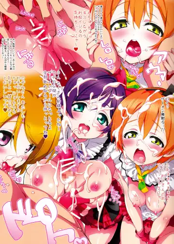 [Youta] Live Love! Fhentai - Page 9