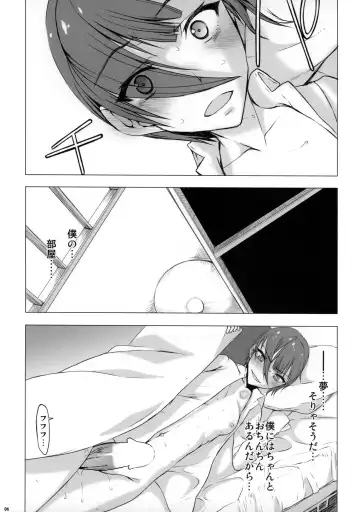 [Satou Toshio] if girl 2 Fhentai.net - Page 5