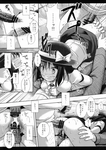 [Nagiyama] Hifuu Ryoujoku 3 Renko Hiace Fhentai - Page 14