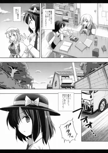 [Nagiyama] Hifuu Ryoujoku 3 Renko Hiace Fhentai - Page 4