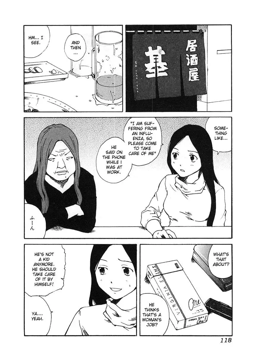 [Tamaoki Benkyo] Hard Acme Fhentai - Page 121