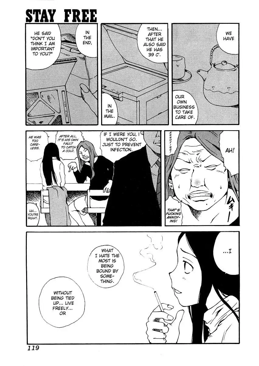 [Tamaoki Benkyo] Hard Acme Fhentai - Page 122