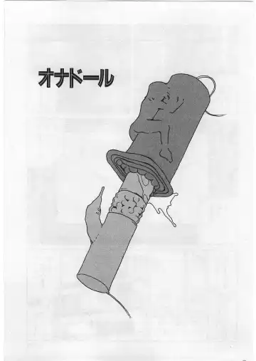 [Tamaoki Benkyo] Hard Acme Fhentai - Page 106