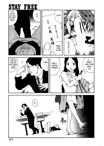 [Tamaoki Benkyo] Hard Acme Fhentai - Page 124